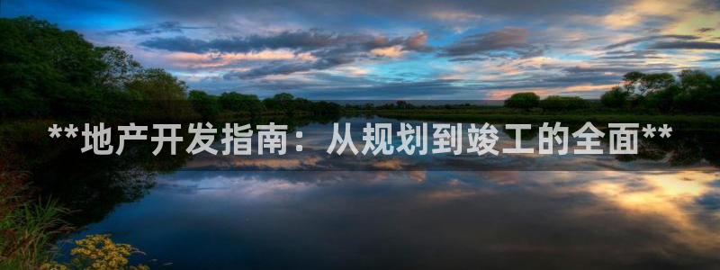 永利饭店老板是谁