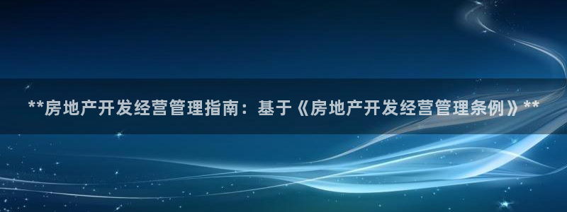 永利车业有限公司