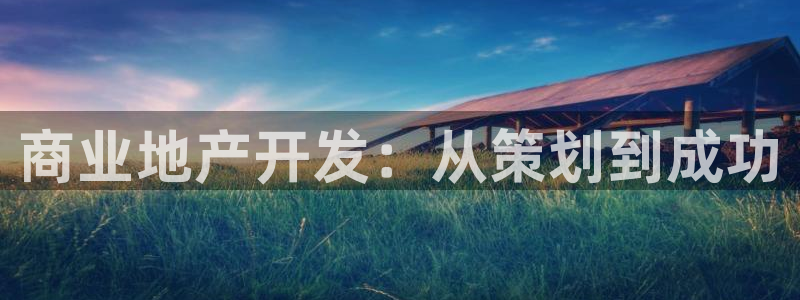 永利带业集团