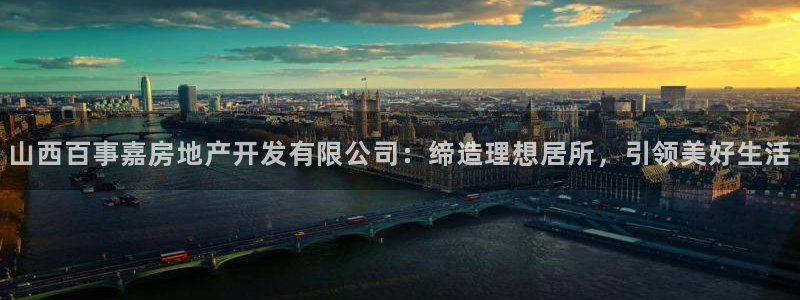 永利官网