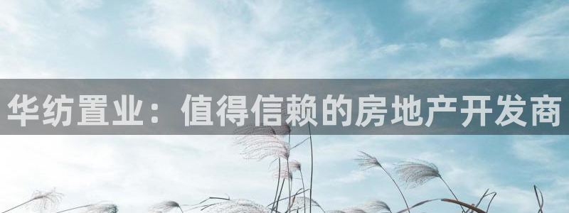 永利酒店事件