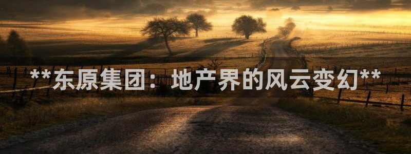 永利账号交易