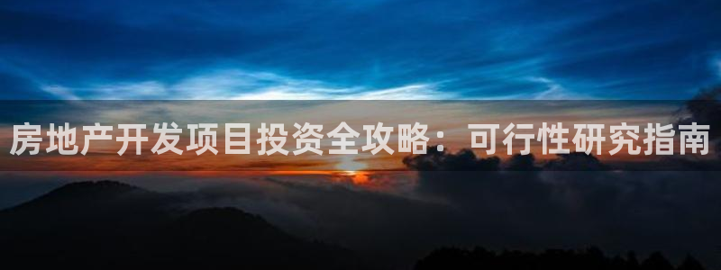 永利官网总站入口