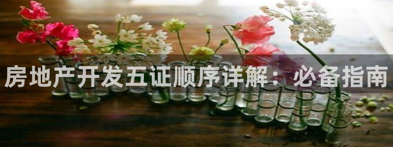 永利皮革有限公司地址