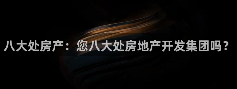 永利会员卡级别及福利