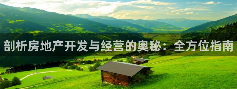 永利百货怎么样