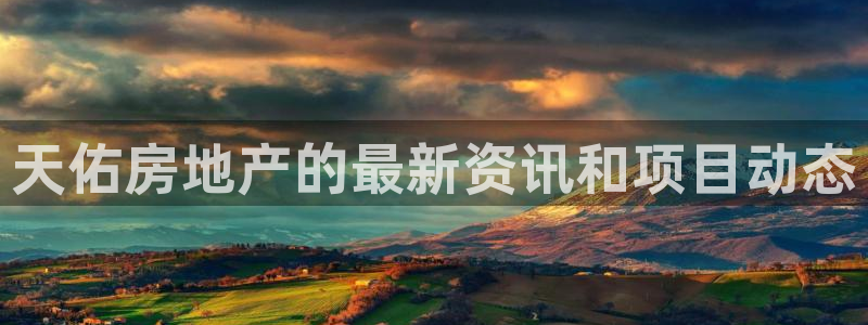 永利皮具厂
