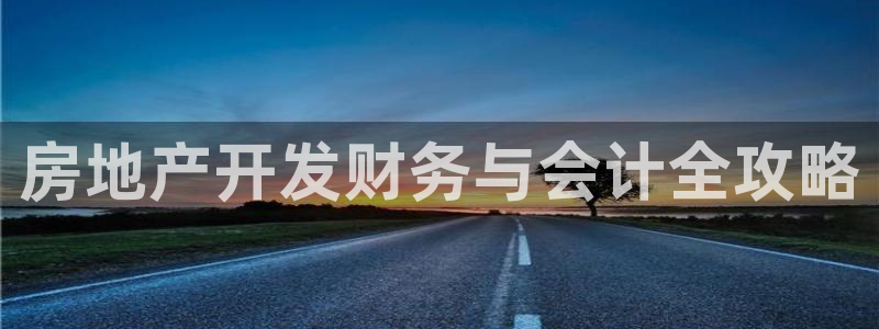 永利正版