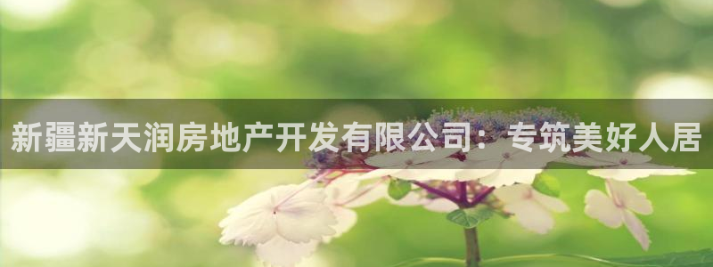 永利服饰有限公司