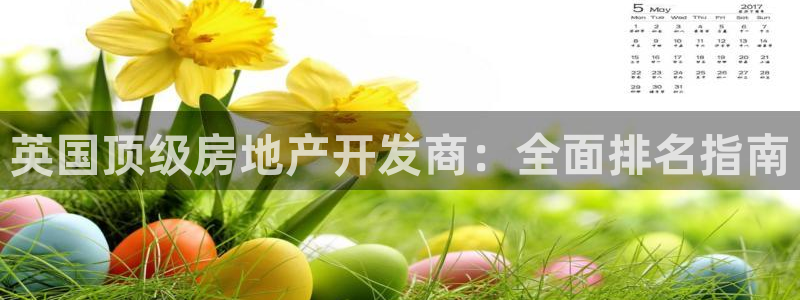 永利总裁