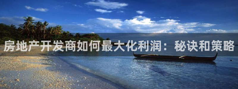 永利皮具
