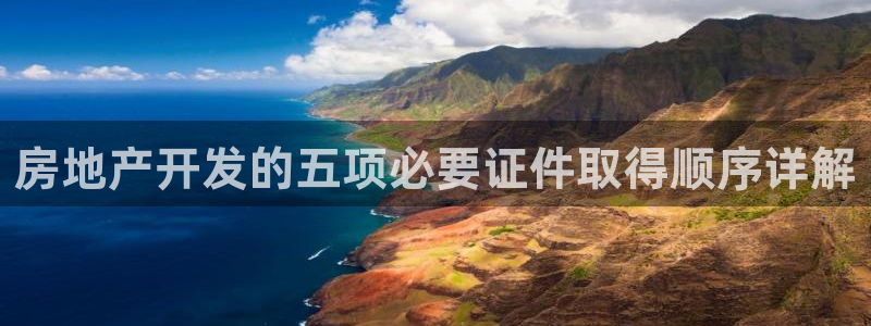 永利餐厅 老字号