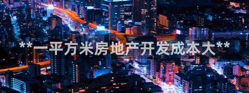 澳门永利吴乐城