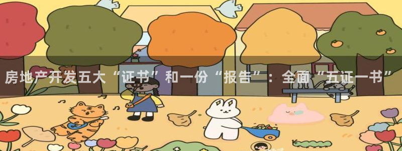 永利输的钱可以弄回来吗是真的吗