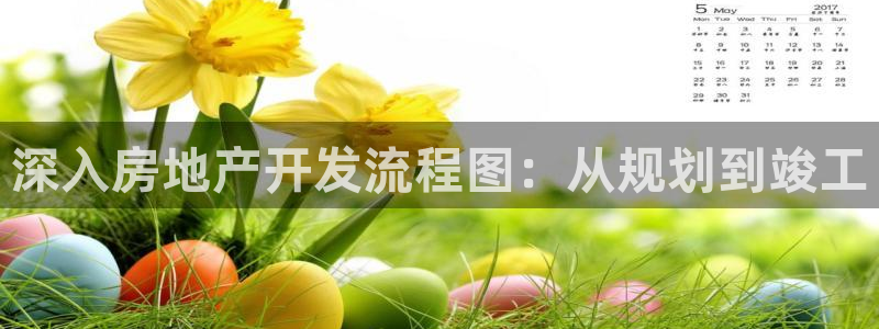 永利打不开