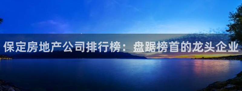 佛山永利实业有限公司