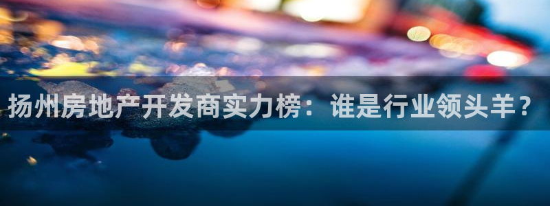 永利建筑工程有限公司