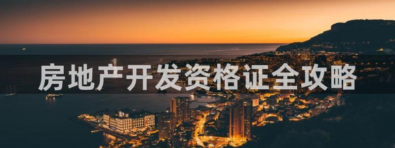 3044am永利集团欢迎您