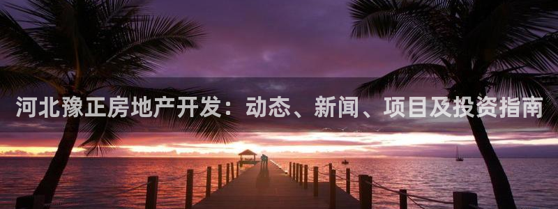 永利返利