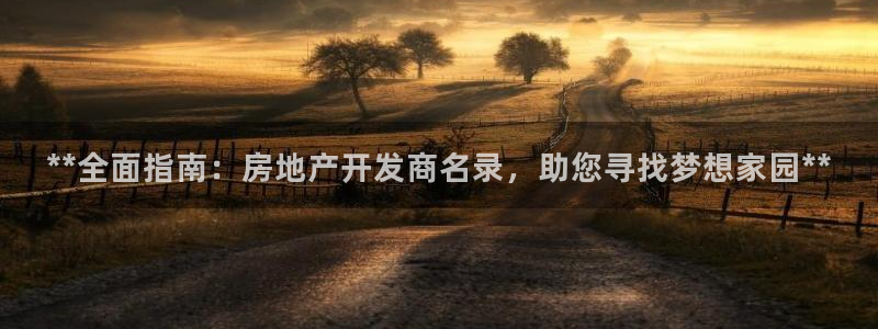 永利是做什么的