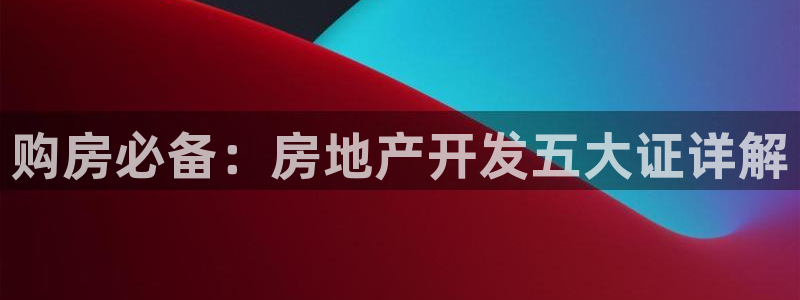 永利酒店有几家