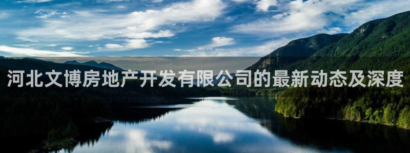 永利现场