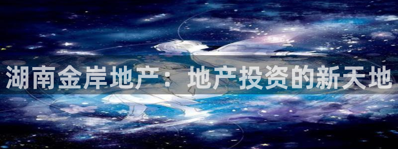 永利nev可靠吗