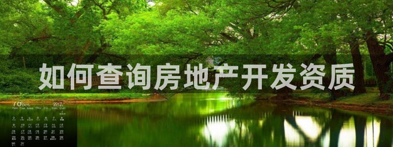 永利返利