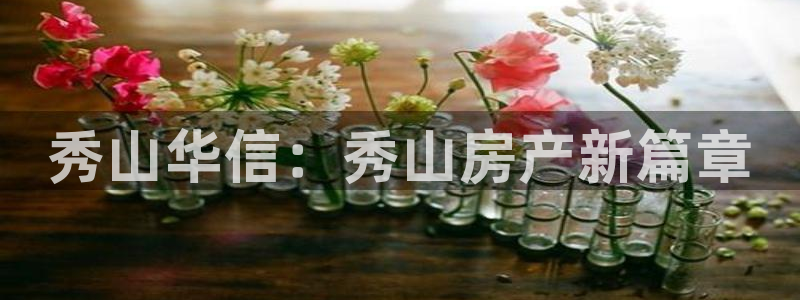 永利布业