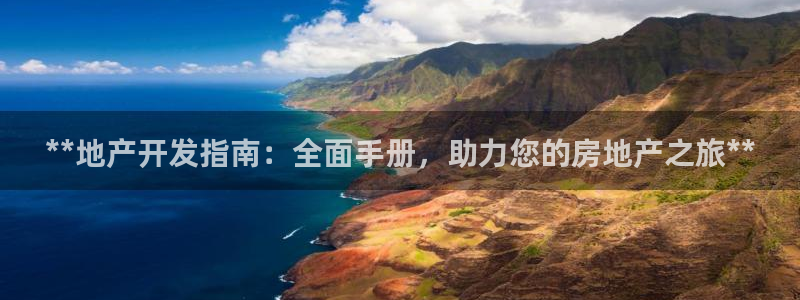 永利服装厂