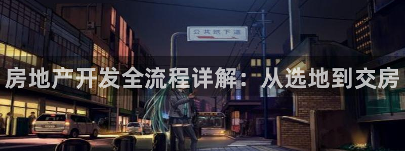 永利运动鞋