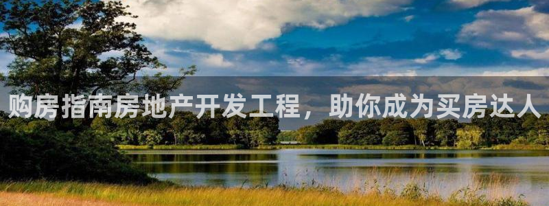永利精工董事长
