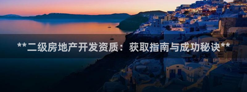 永利网是不是真的