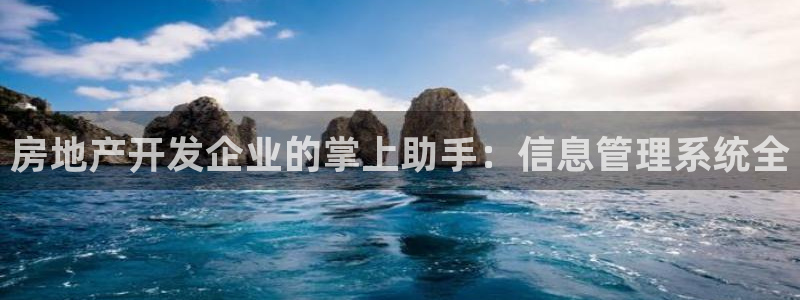永利布业