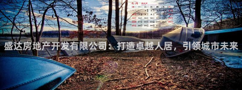 永利塑胶有限公司