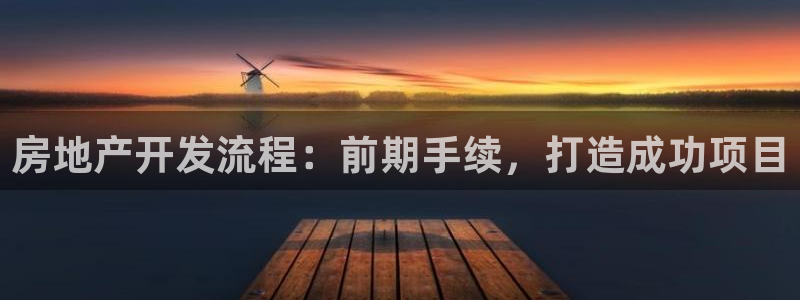 永利网会员
