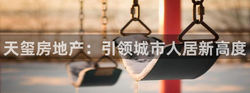 永利来织带厂