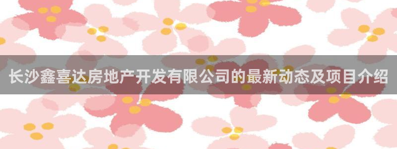 3044am永利集团官网