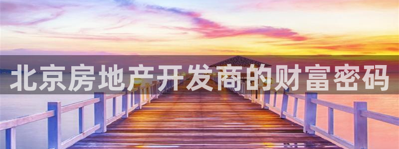 永利汇团购