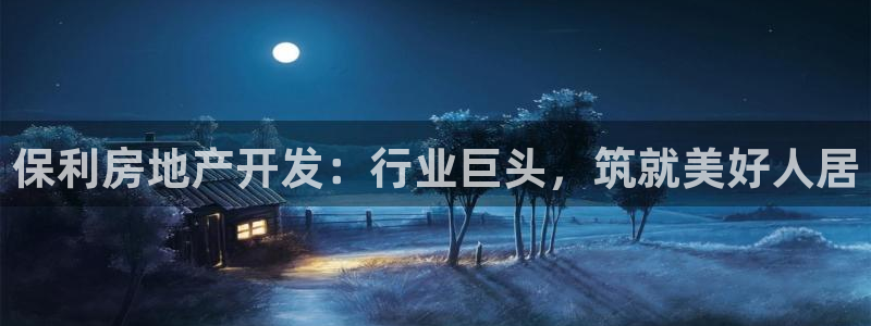 永利提现什么时候到账