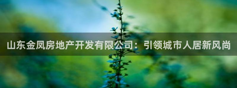山东永利新材料