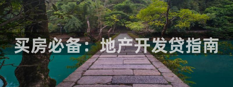 永利积分兑换