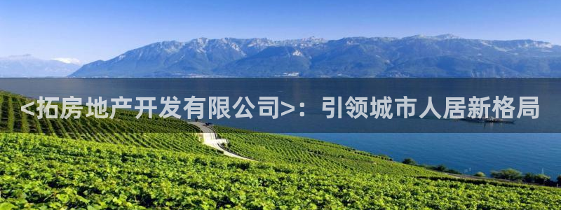 永利带业集团