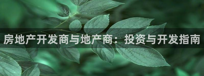 永利精工