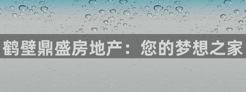 永利积分兑换