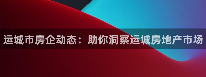 佛山王永利工业皮带有限公司