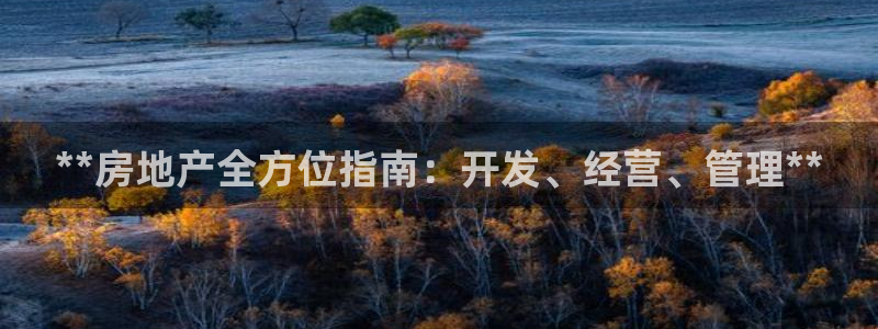 永利官网总站入口在哪