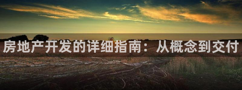 永利家具厂