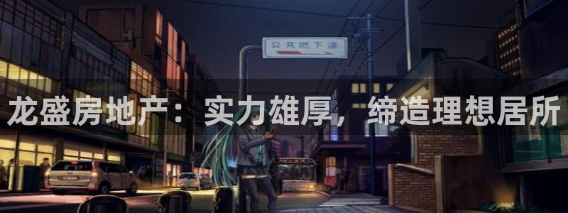 永利背一分