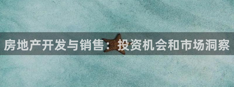 永利带业股票
